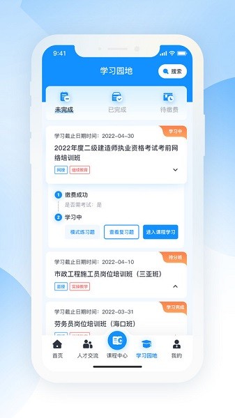 ����ͨ���°�