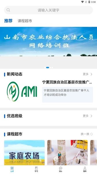 ��ũ�ƽ������°�