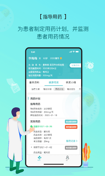 ����ѧԺ���°�