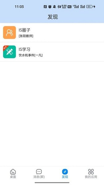 �����ǻ�У԰���°�