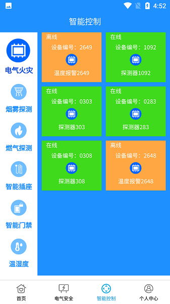 ���ǻ����°�