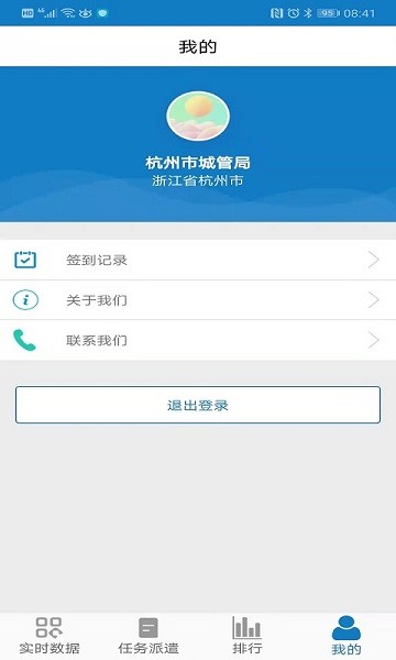 �ǻ����̼���ܶ�app����