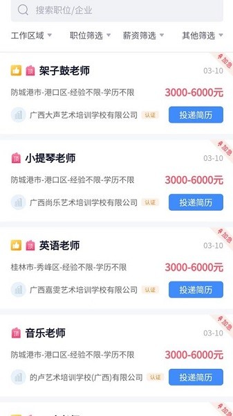 �ؽ��˲����ֻ�������