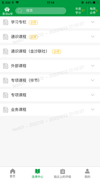 ǭũeѧ���°�