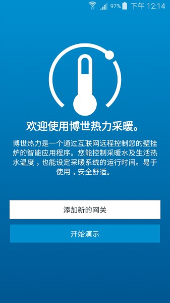 ����������ů���°�