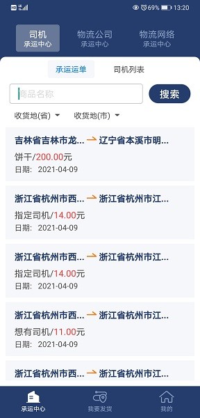 �ƻ���app����