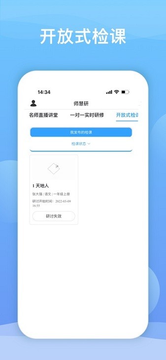 ʦ�������°�