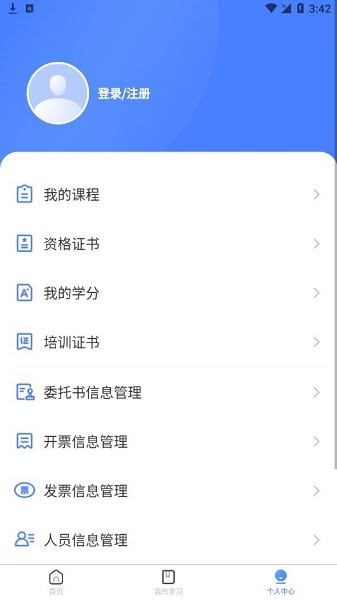 ��ҩʦ�����°�