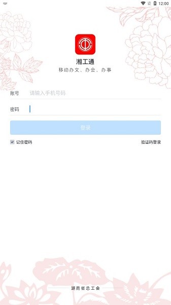 �湤ͨ���°�