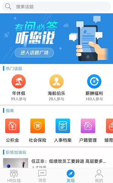 hr�������°�