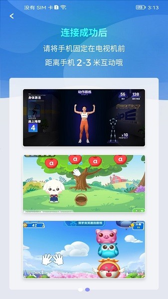 嗨皮视感app 嗨皮视感最新版