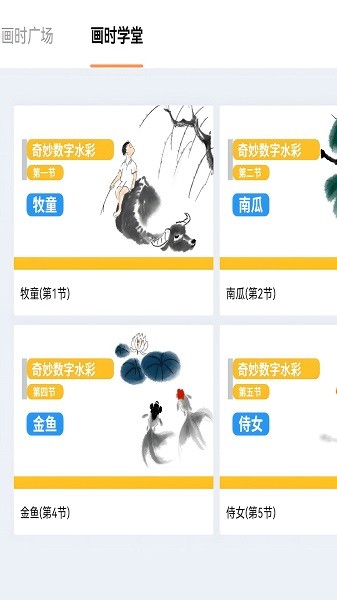 ��ʱС�����°�����