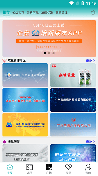 ������ͻ���