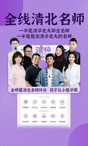 �׶��ռ��ֻ���