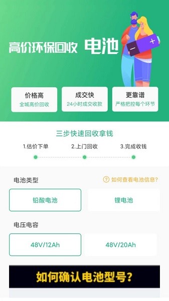 �糵�����°�