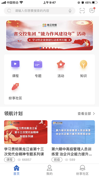 ��Ͷ��ѧ�����°�