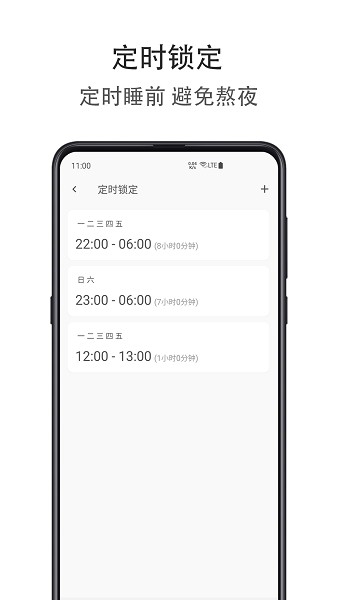 ʱ�����ɿռ�app����