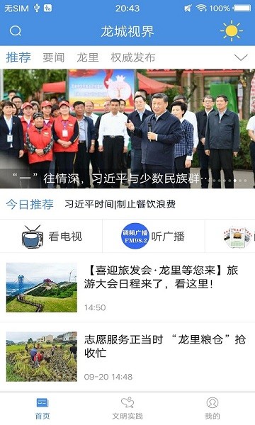 �����ӽ�ٷ���