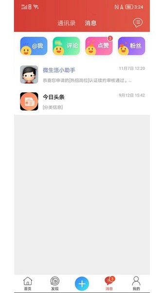 ����΢����ٷ�������