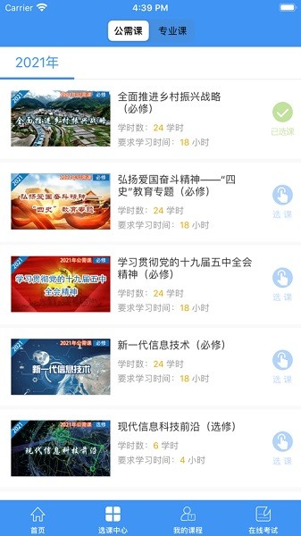 ����ר�����°�