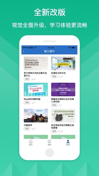 ������ѧ�����°�