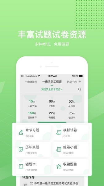 һ��������°�