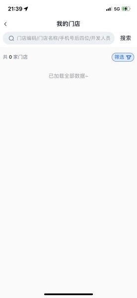 ��ʯapp����