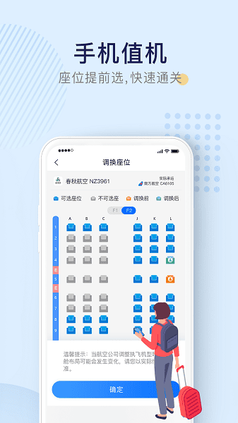 �������ֻ���