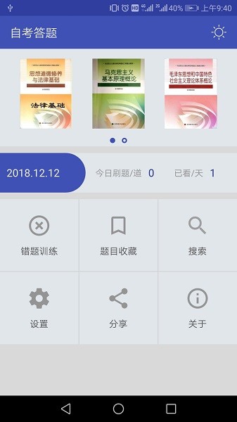 Կapp v1.5.3 ׿1