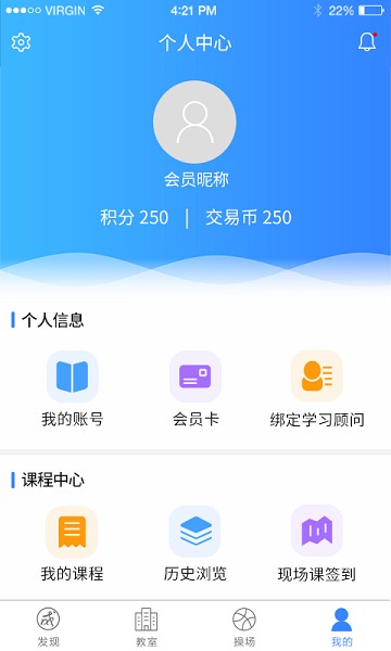 ɷѵ v2.6.9 ׿2