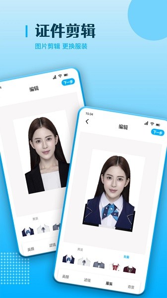 �ֻ�����ɨ����app����