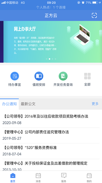 °汾 v7.1.8 ׿0