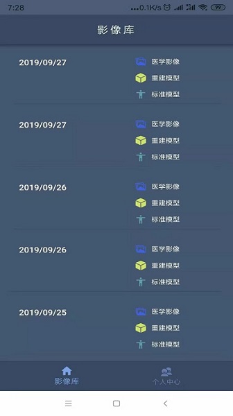 ��άҽͨapp����