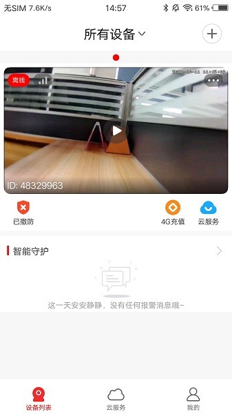 ���ǻ������°�