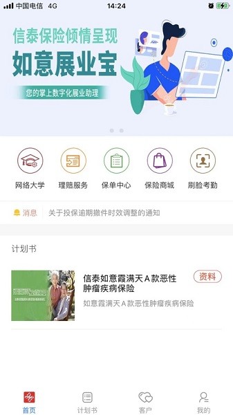 ������̩���°�