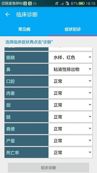 �����ֲ���������