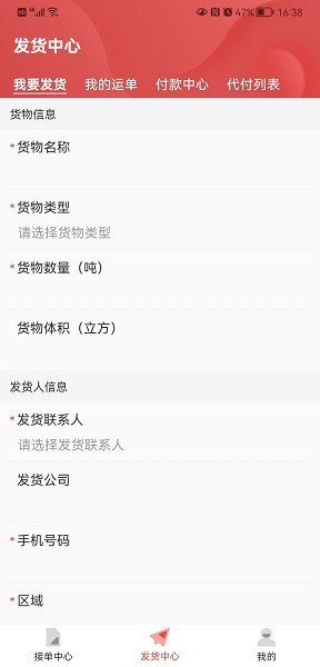 ������ƽ̨����