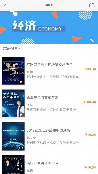 ����ѧapp����