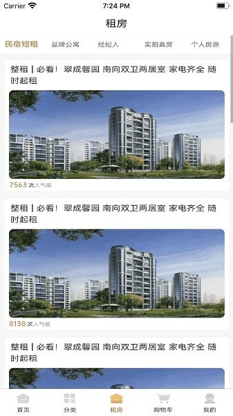 ������ٷ�����