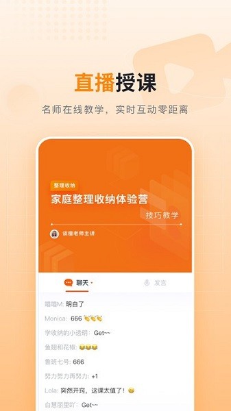 �ɳ�����app���ذ�װ