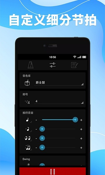 app v6.3 ׿1