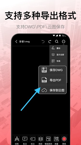 ͼapp v3.8.0 ׿2