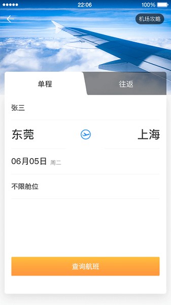 �е罨����app����