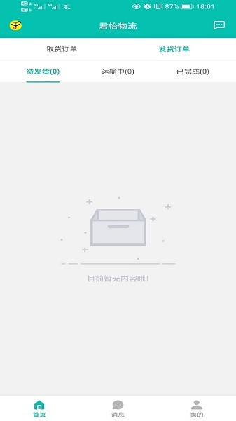 ��������app����