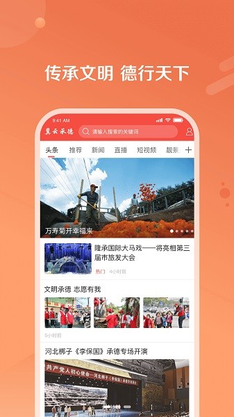 ����֪�е����°�