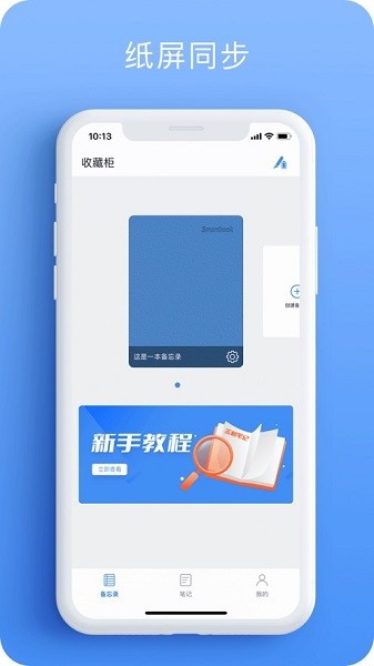 ���ʼ����°�