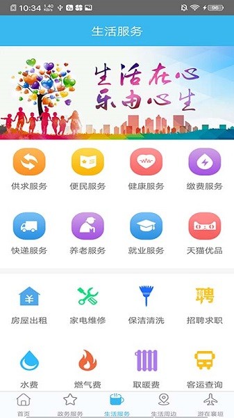 �ǻ���ԫapp����