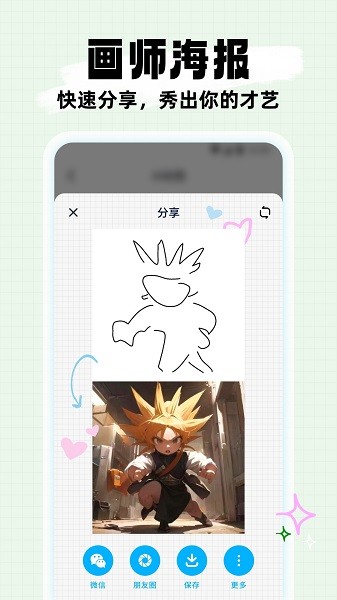 ��ʳɻ�app����