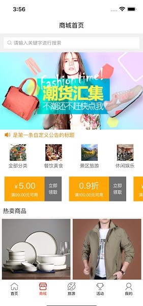 ʫ��걽�app����