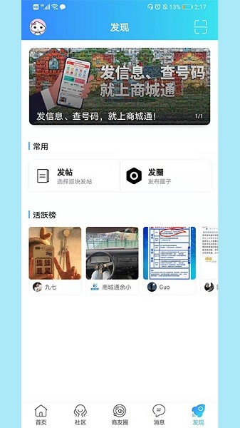 �̳�ͨapp����